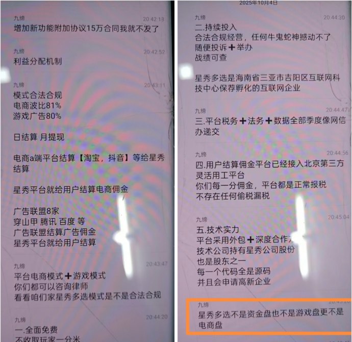 星秀多选来袭：山海经升级版玩法上线，升级家园轻松拿保底收溢！