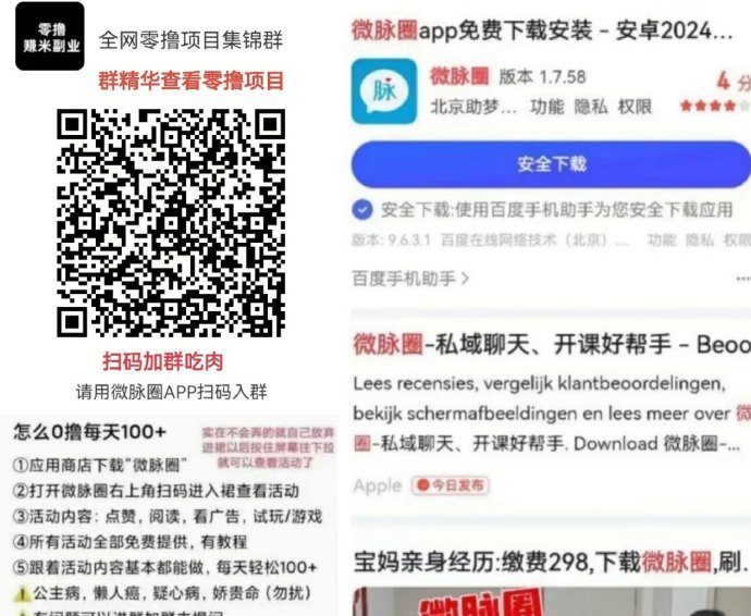 星秀多选来袭：山海经升级版玩法上线，升级家园轻松拿保底收溢！