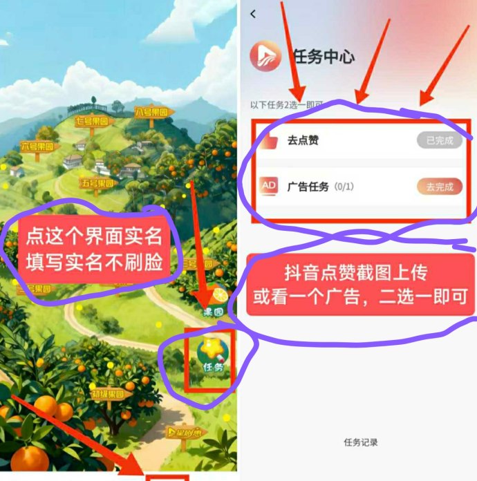 星剧惠新模式上线：有礼有剧轻松赚，点一点立即得奖励！