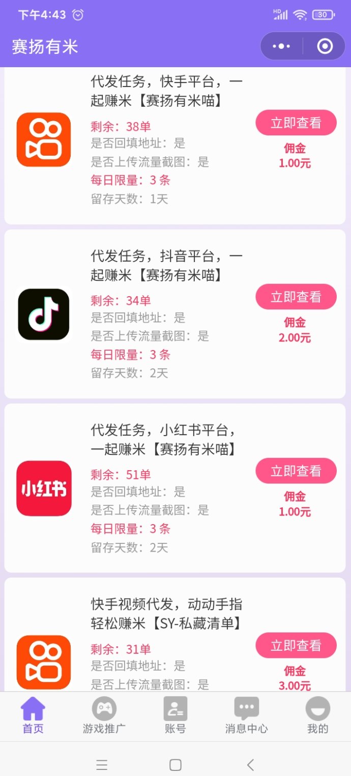 视频宝玩法全解析：低门槛视频种草体验，流程简化的日常增量方案！