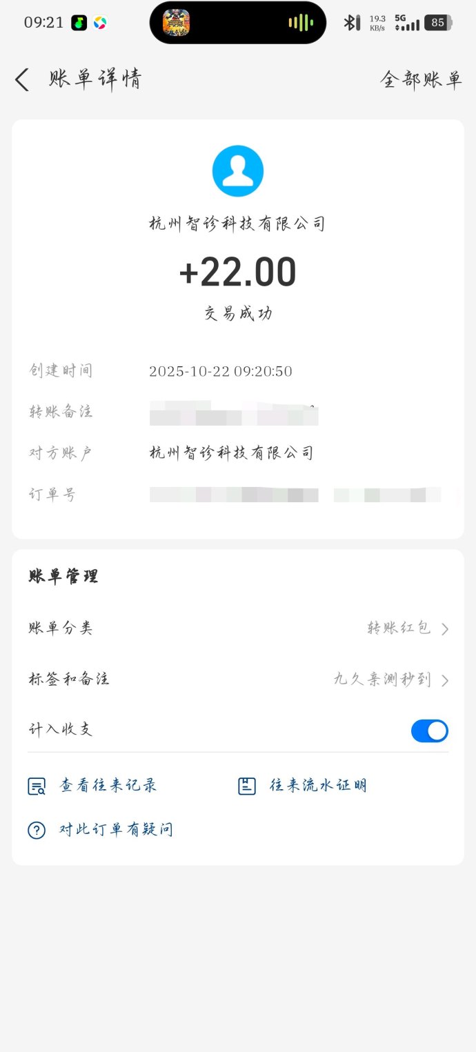 伴生AI：多号操作轻松赚米，每日抽礼秒提取！