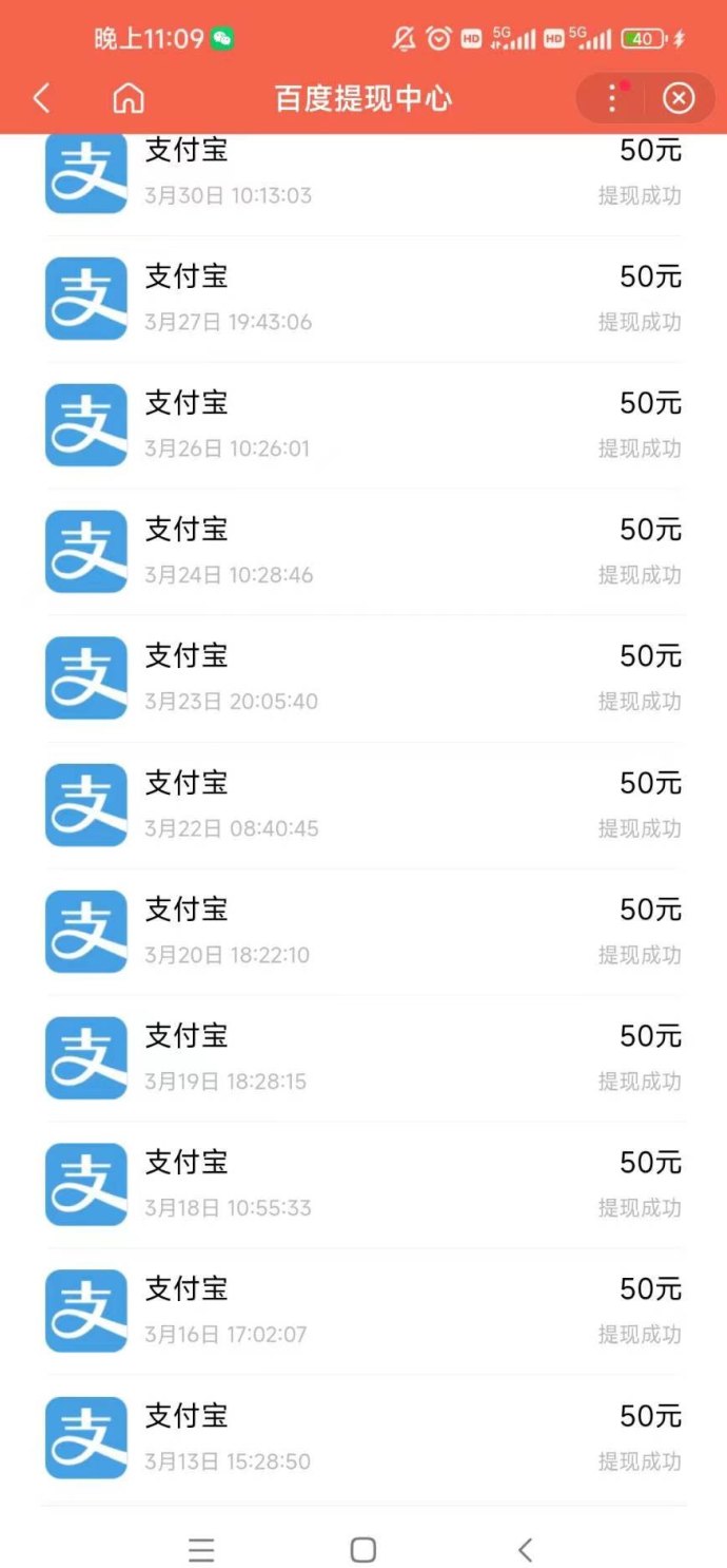 百度搜索赚项目，首码批量操作轻松日入千圆！