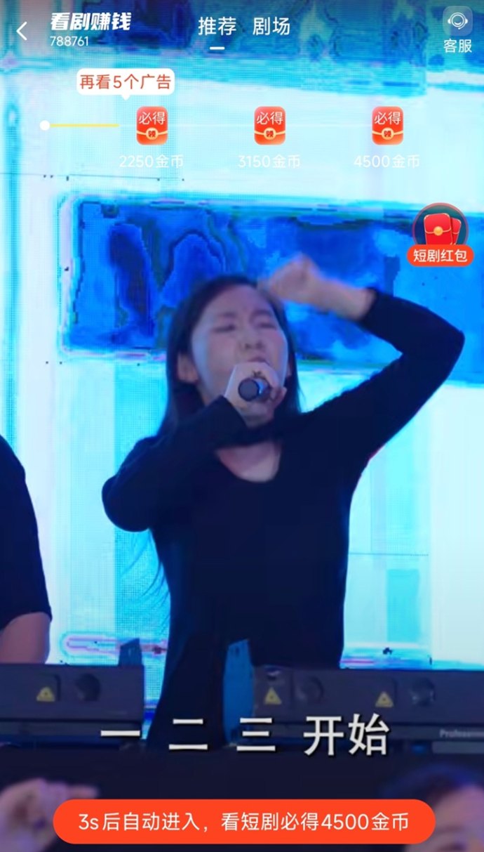黑金熊咔掘金全解析：看广告轻松赚钱，每天轻松赚几十圆！