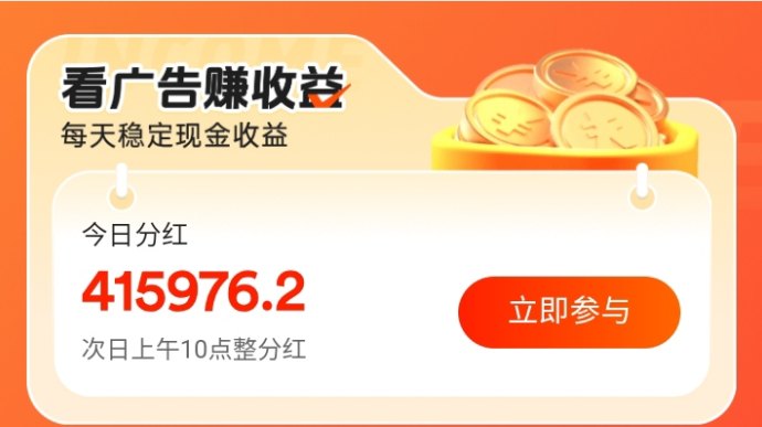 用手机看广告也能稳定增收？百赚联盟轻量级任务平台，全程零门槛、低提取、轻松打造被动分成收入！