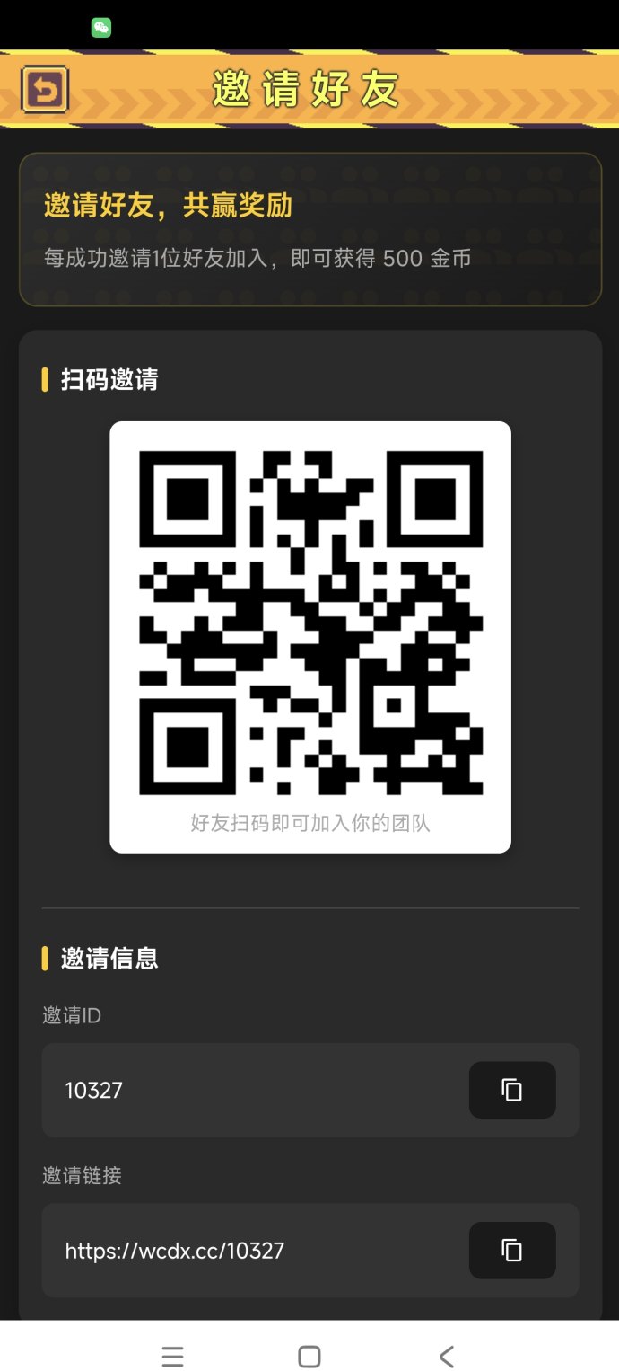 全民淘金优品会卦机模式解析：零成本褂机赚米，限时扶持抢先上车！