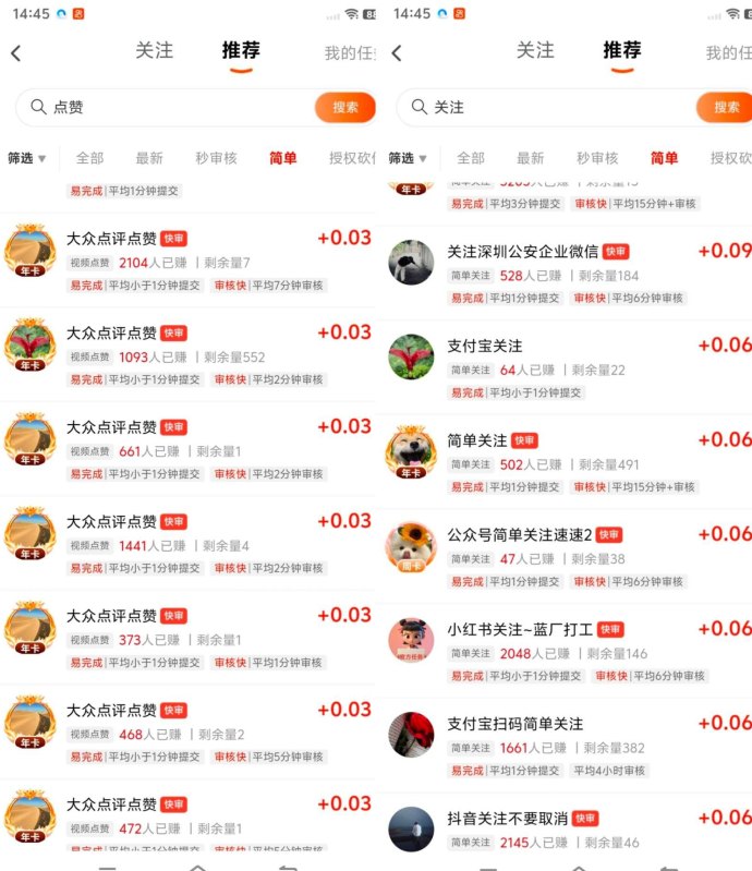 赚友邦首码：截图上传，每天轻松赚10-50圆收溢稳定！