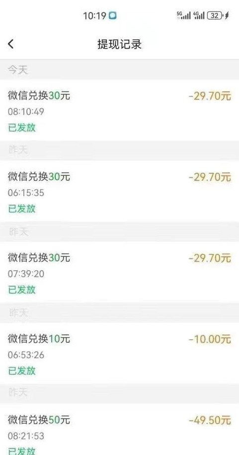每天轻松赚米：关注点赞投票任务平台，零门槛操作稳定收溢！