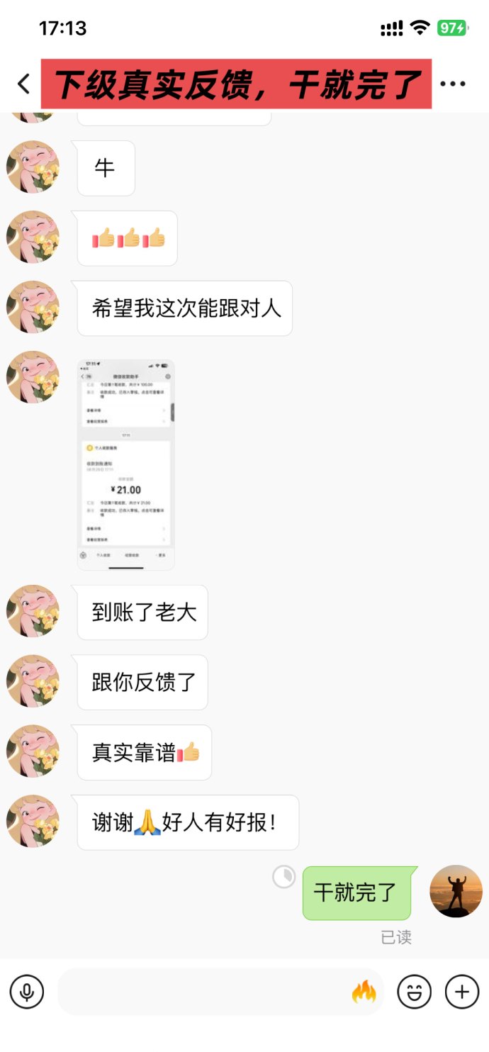 巨量广告APP零门槛赚米攻略：每条广告轻松赚3圆，学生和上班族都能日入几十圆！