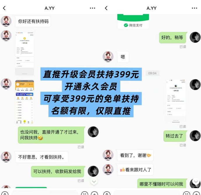 巨量广告APP零门槛赚米攻略：每条广告轻松赚3圆，学生和上班族都能日入几十圆！
