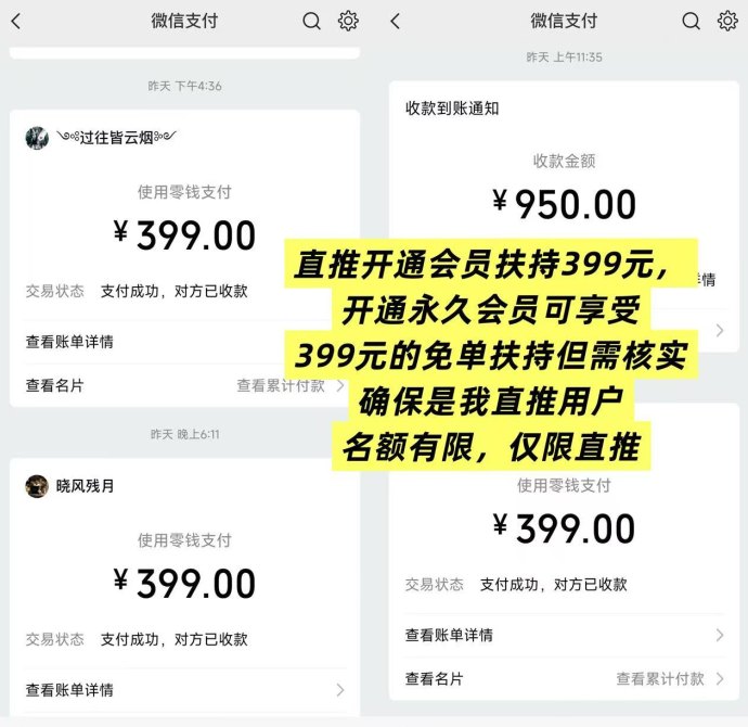 巨量广告APP零门槛赚米攻略：每条广告轻松赚3圆，学生和上班族都能日入几十圆！