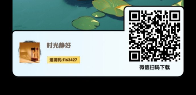 每日广告新体验：0.1秒到，轻松累积收溢，每天稳吃肉！