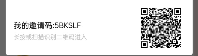 每日广告新体验：0.1秒到，轻松累积收溢，每天稳吃肉！