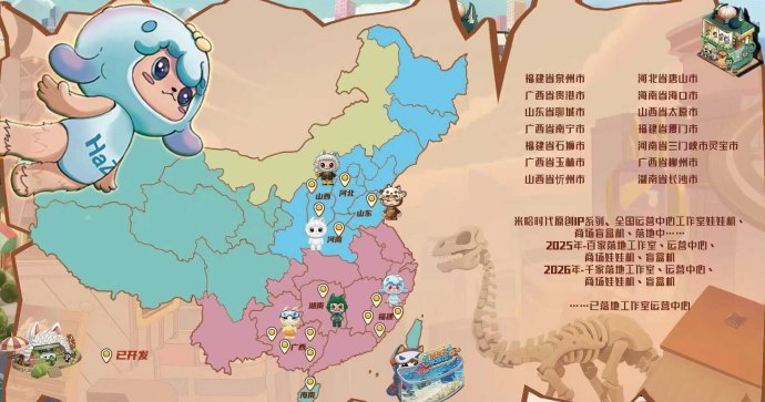 米哈时代全新跨年神作来袭：线下门店联动，多元玩法稳健长久！