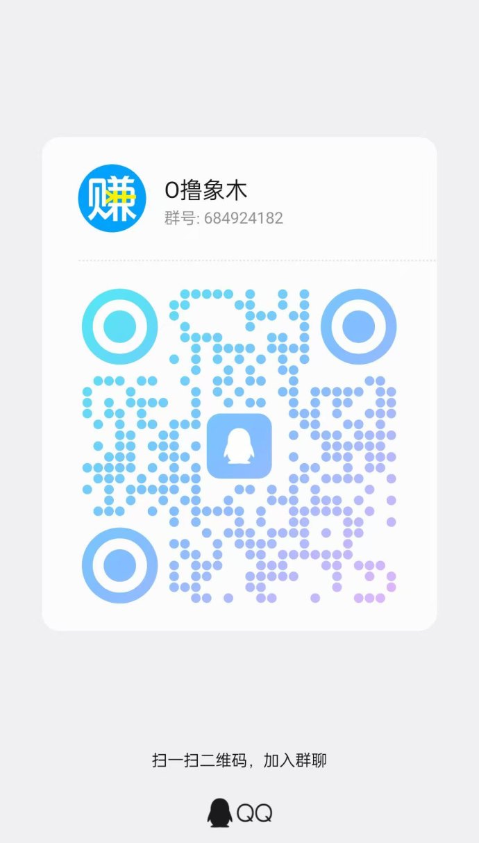 豌豆派夺宝系列全新上线：苹果安卓双端支持，看广告顶包4圆起，每天几十以上！
