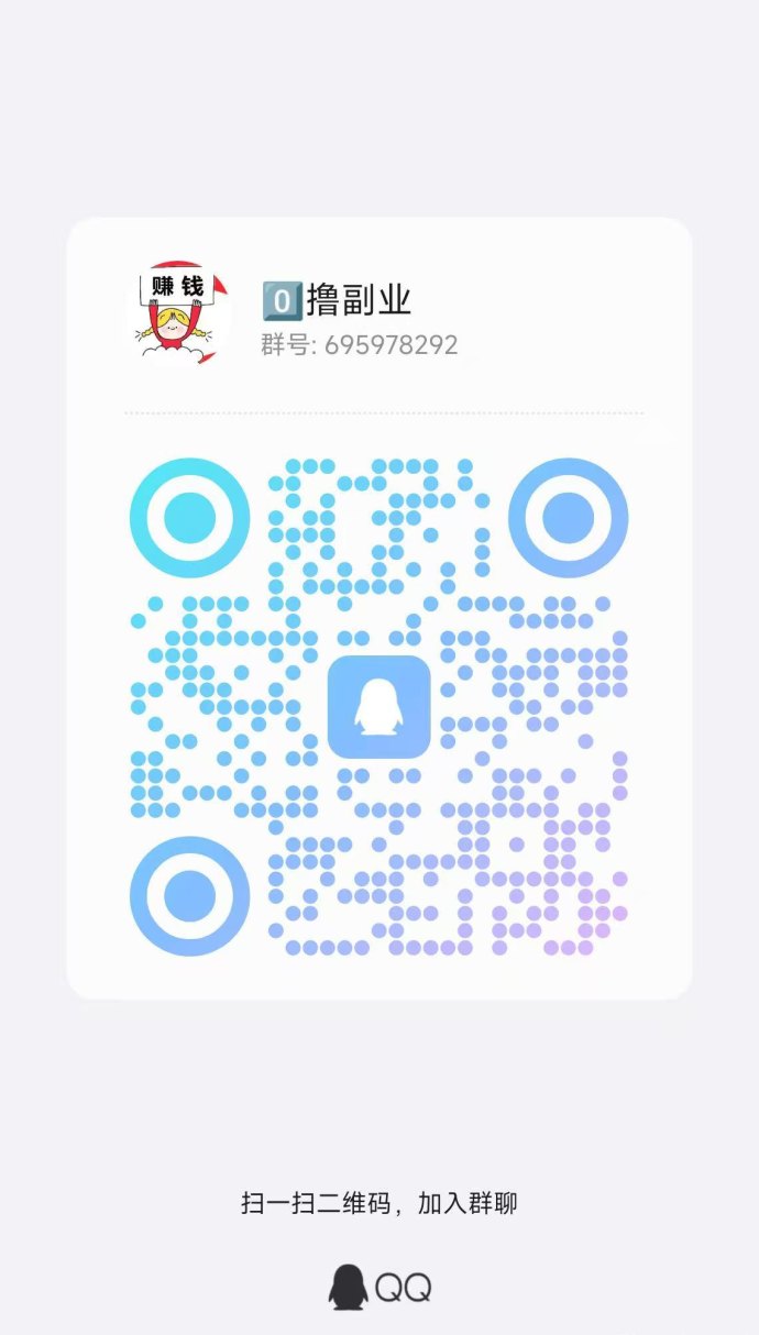 玩赚魔方：看广告日赚稳定收溢，零撸也能轻松提取！