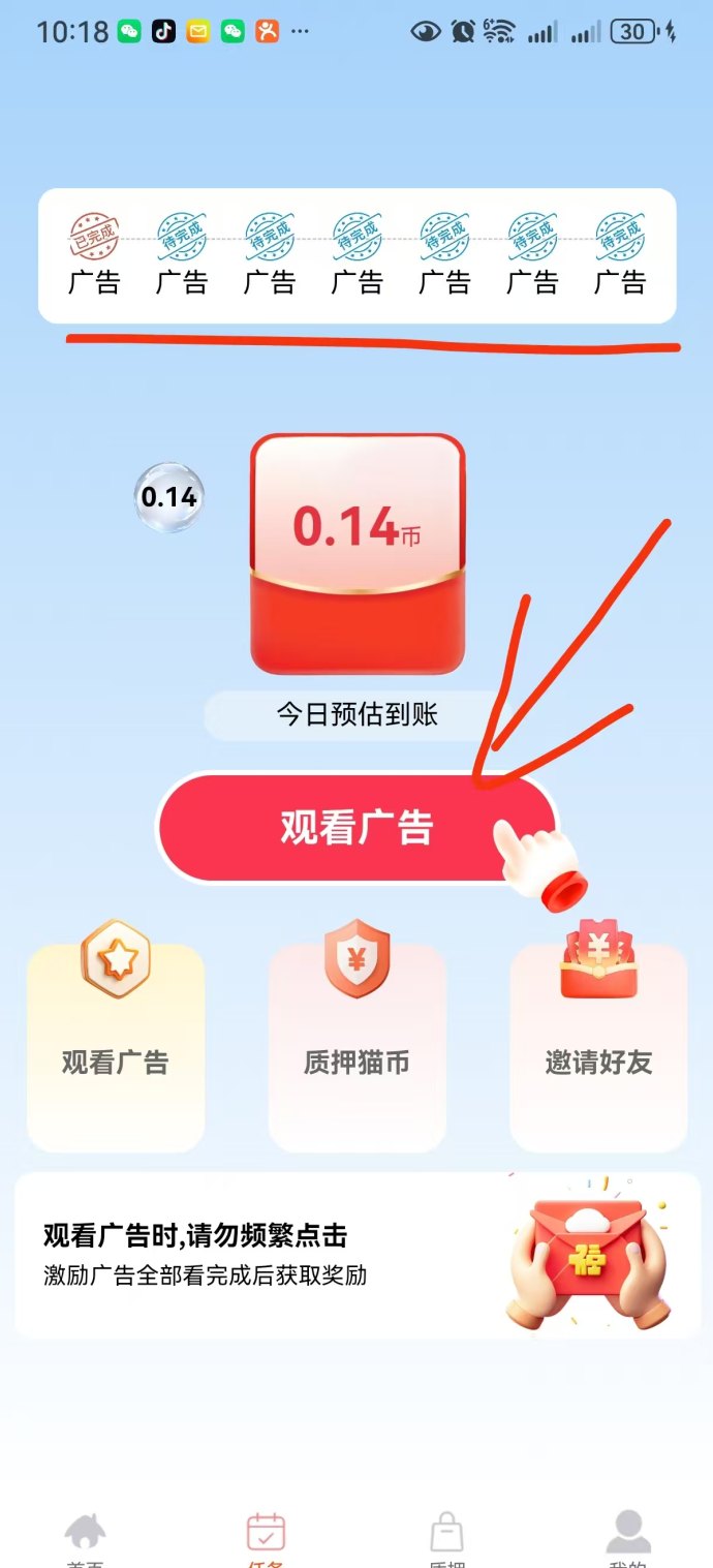 招财猫上线，零撸新玩法，零门槛副业轻松赚，每日收溢稳健