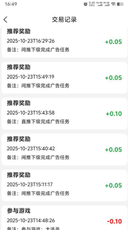 招财猫上线，零撸新玩法，零门槛副业轻松赚，每日收溢稳健