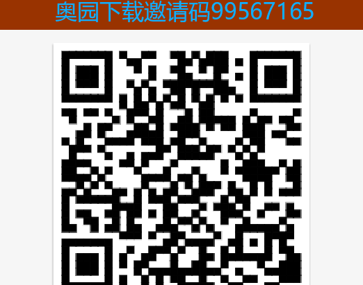 黑马副业奥园玩法解析，每日签到3圆+积分换实物，零撸轻松赚！
