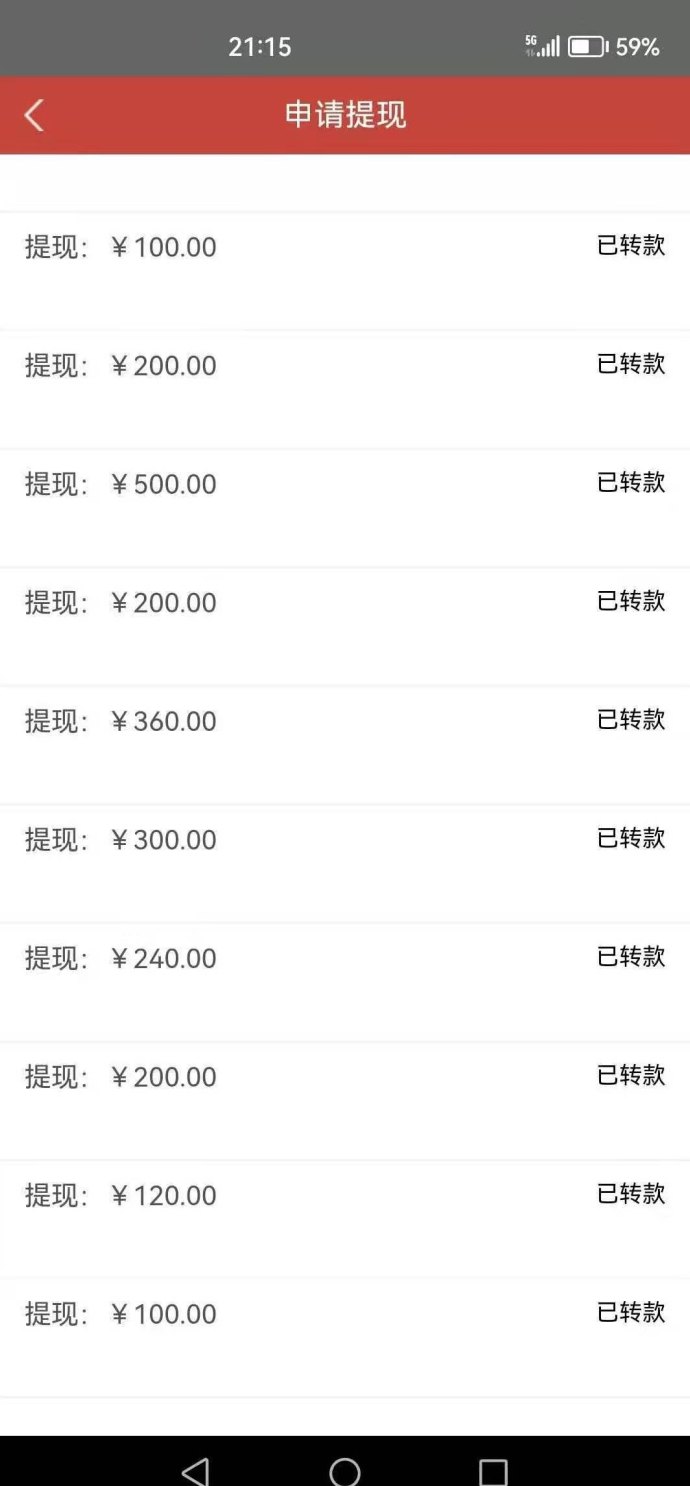 ​海底世界首码来袭，全民养鱼领海螺收溢，签到送礼日赚轻松十米！