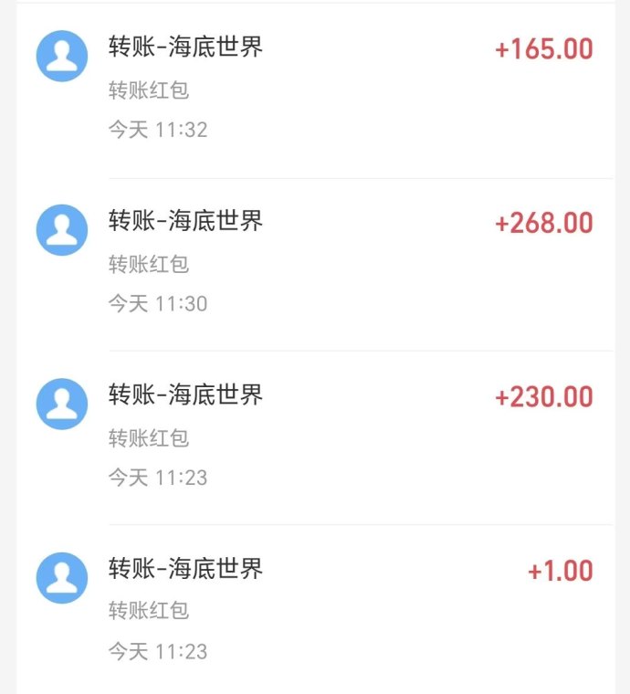 海底世界：褂机送凤尾螺，秒提收溢稳定的赚米新模式！
