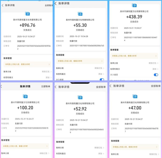 天启路：浏览广告帖轻松赚米，每日稳定收溢！