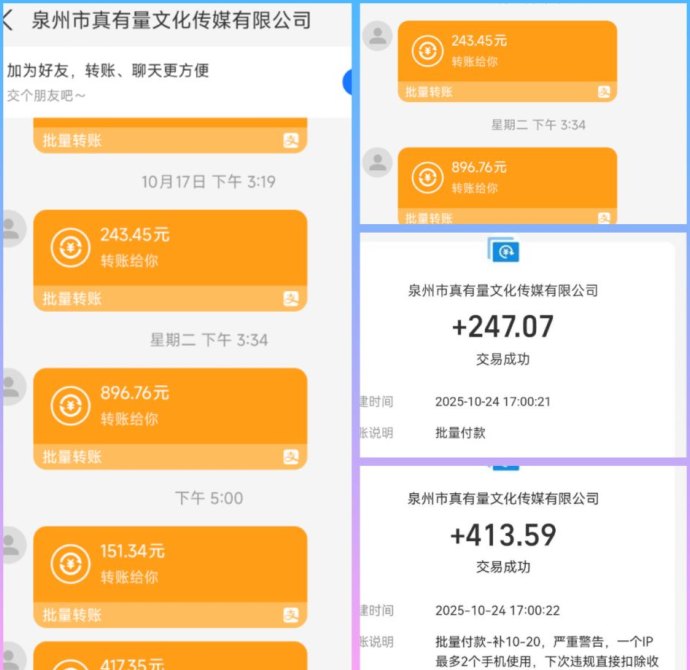 天启路：浏览广告帖轻松赚米，每日稳定收溢！