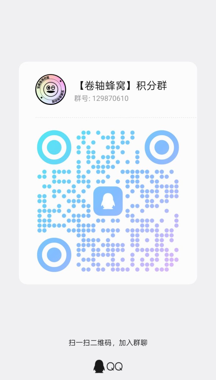 星剧惠首码上线：有礼有剧模式，极速赚米，15天回报高达12个！