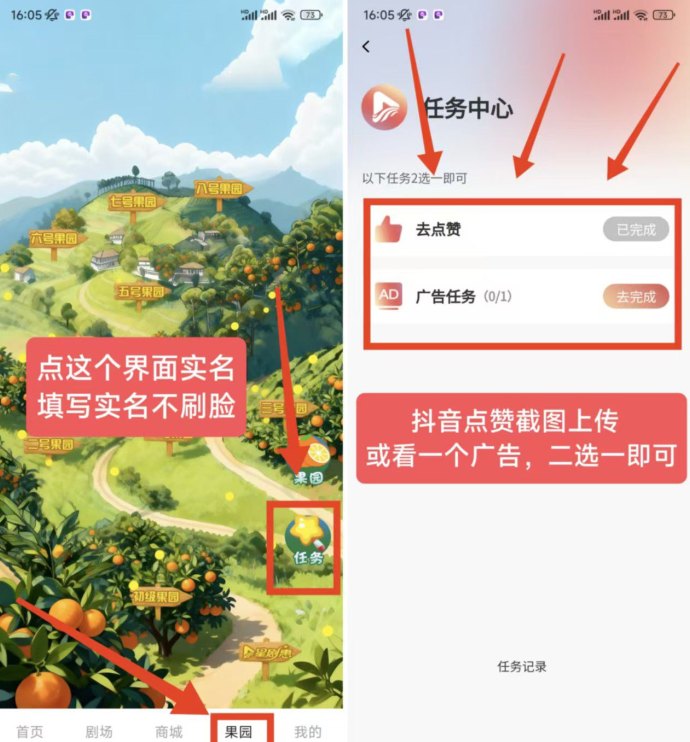 星剧惠首码上线：有礼有剧模式，极速赚米，15天回报高达12个！