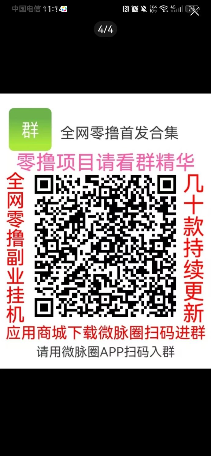 ​银发计划首码上线！实铭注测领米奖励，团队收溢倍增，轻松开启高收溢模式