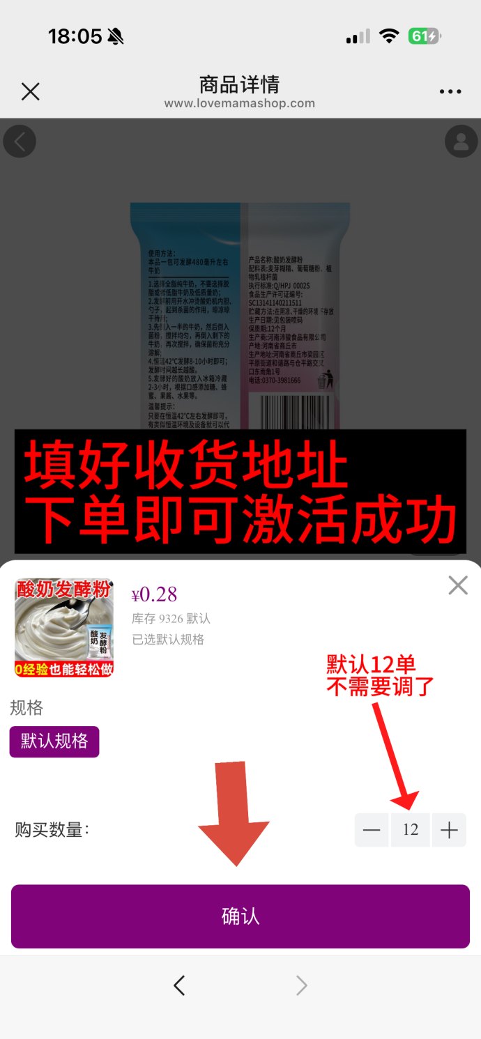 ​i妈妈商城上线！轻创业新风口，详解激活流程与12层收溢机制，轻松打造高额被动收入体系！
