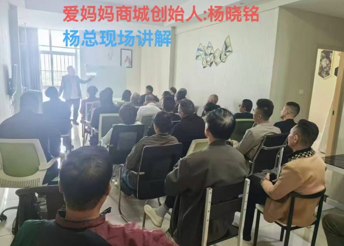 ​i妈妈商城上线！轻创业新风口，详解激活流程与12层收溢机制，轻松打造高额被动收入体系！