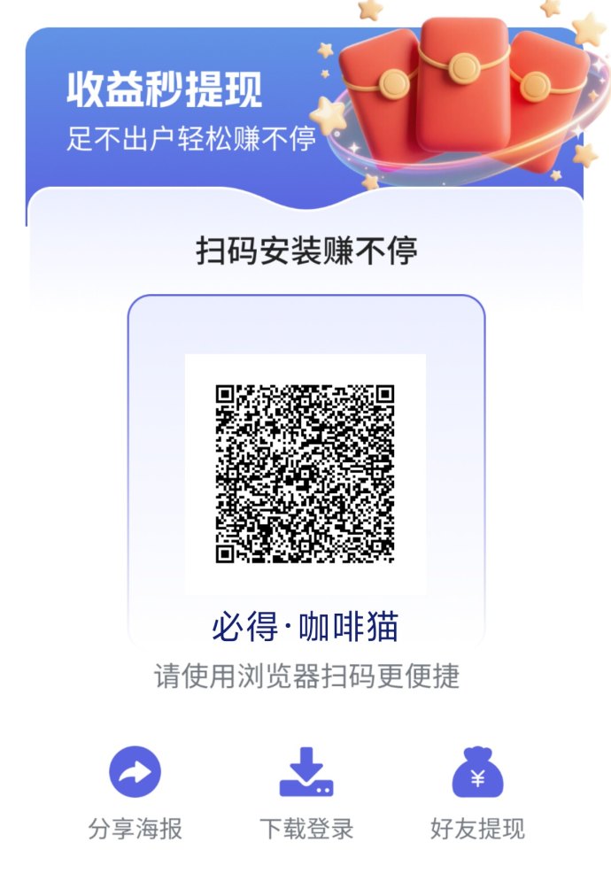 双十一冲刺来袭！必得猫洋洋成语大动作，顶包扶持+高团对接全攻略！