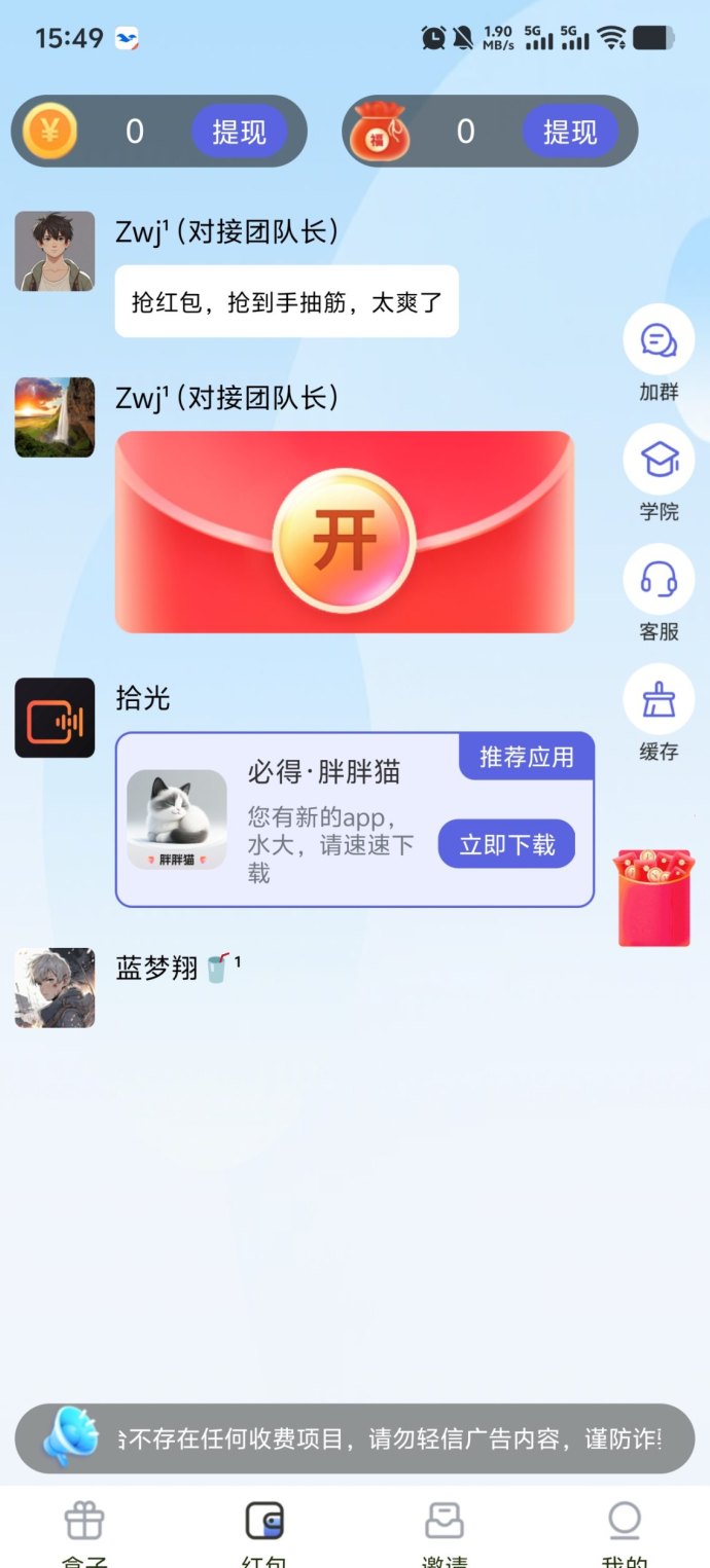 双十一冲刺来袭！必得猫洋洋成语大动作，顶包扶持+高团对接全攻略！