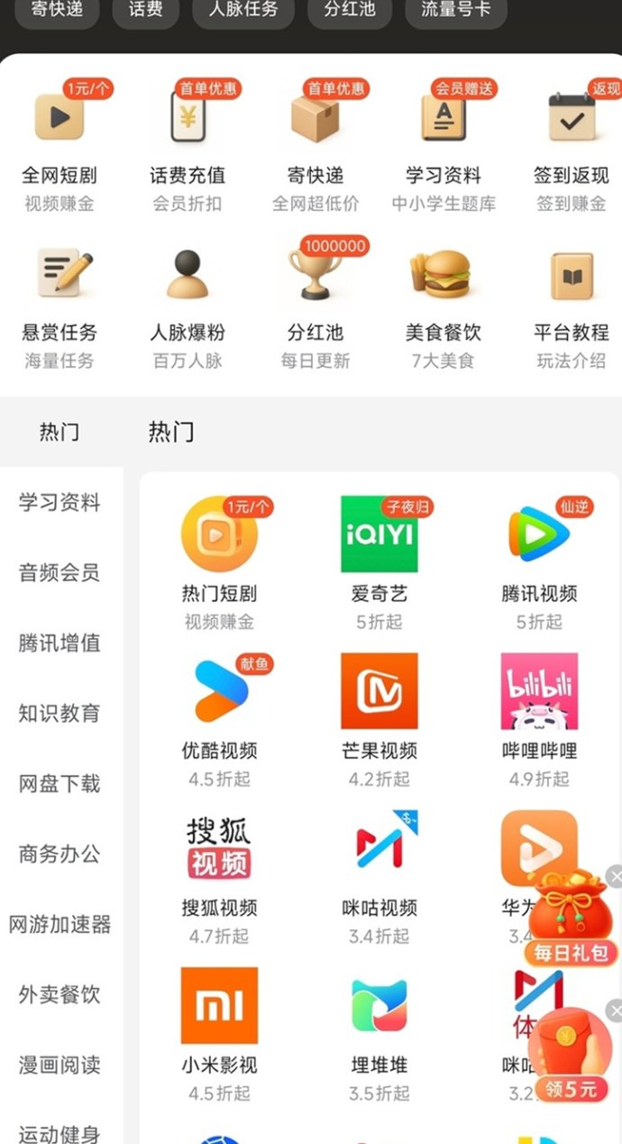 黑金熊咔：自用省钱+做任务赚钱，扶持新手轻松增收！
