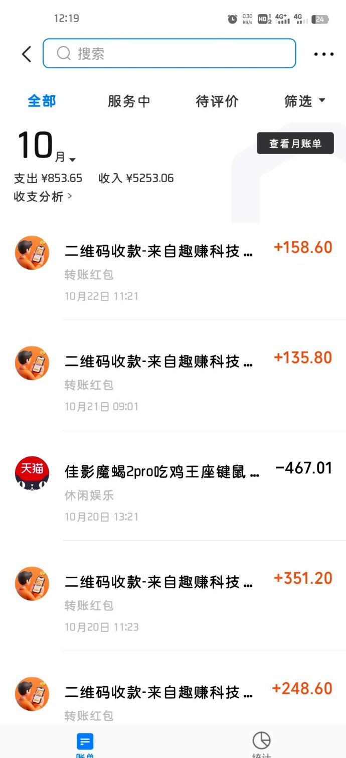 AI智能褂机系统上线，旧手机变身自动看广告赚钱机！