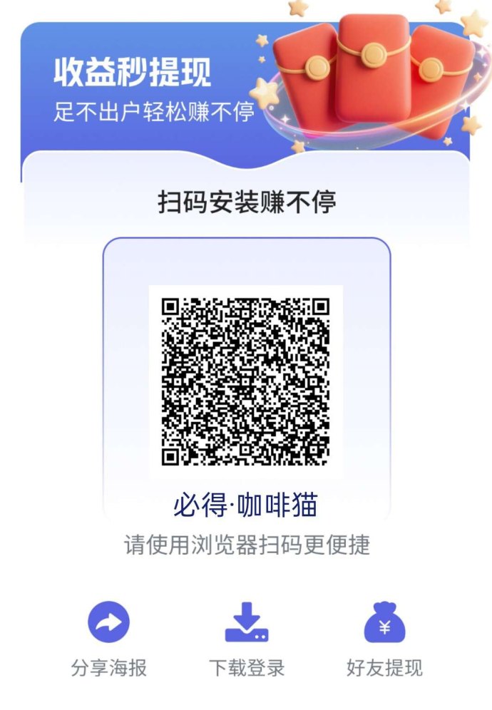 视盈剧场！每日答题看广告轻松赚收溢，团队模式支持秒提！