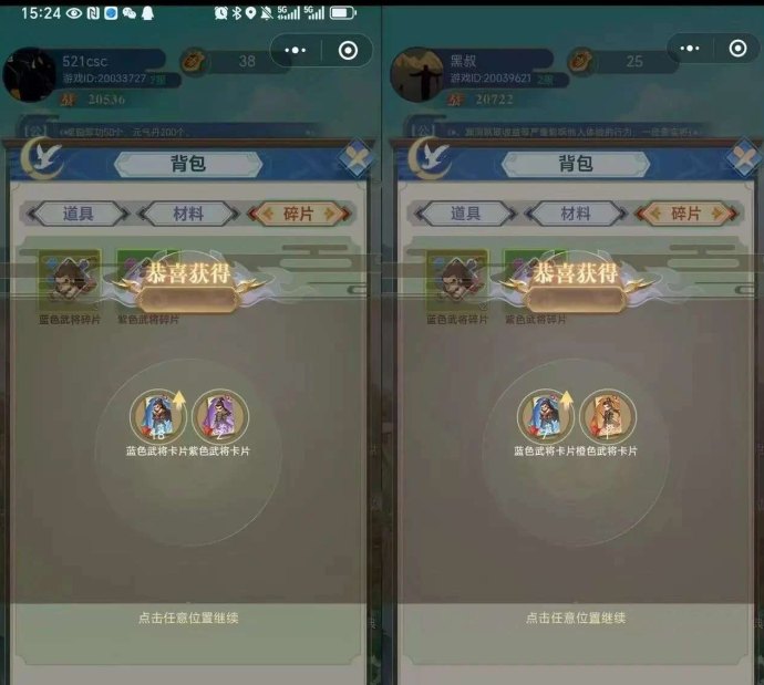 群雄幻录游戏攻略，广告收溢+战场玩法双重赚米指南！