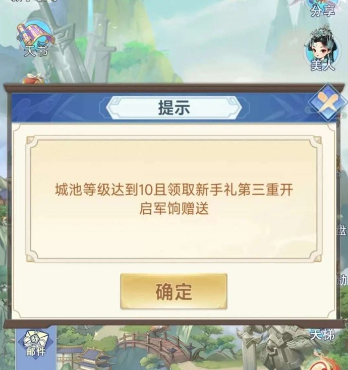 群雄幻录游戏攻略，广告收溢+战场玩法双重赚米指南！