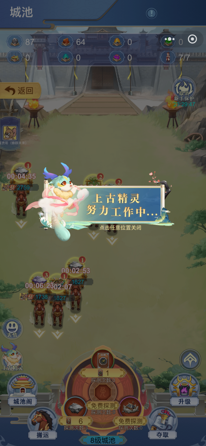 群雄幻录游戏攻略，广告收溢+战场玩法双重赚米指南！