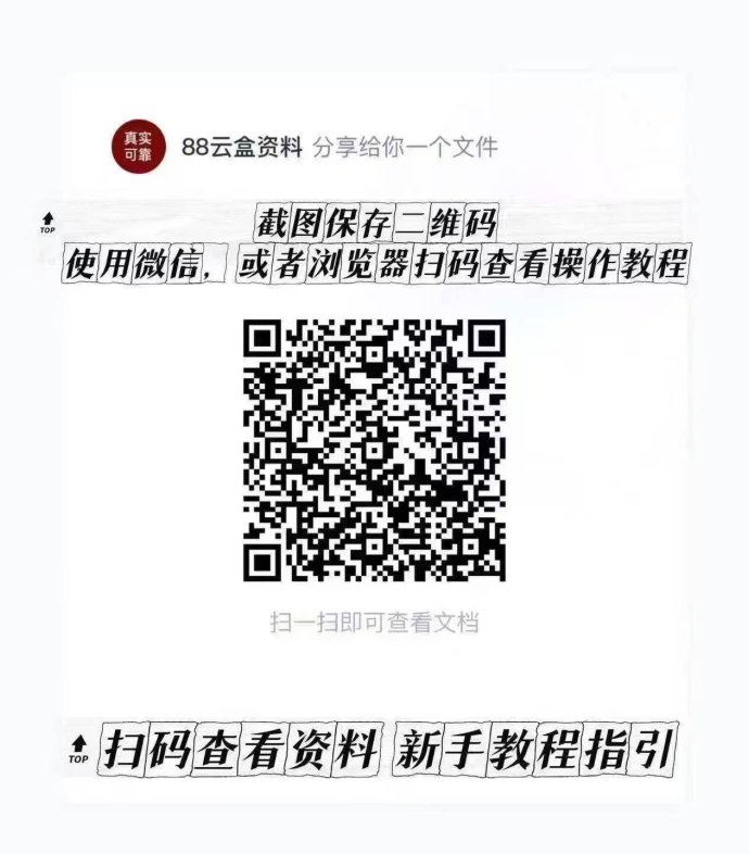 88云盒手机自动赚米攻略，零门槛轻松稳定增收指南！