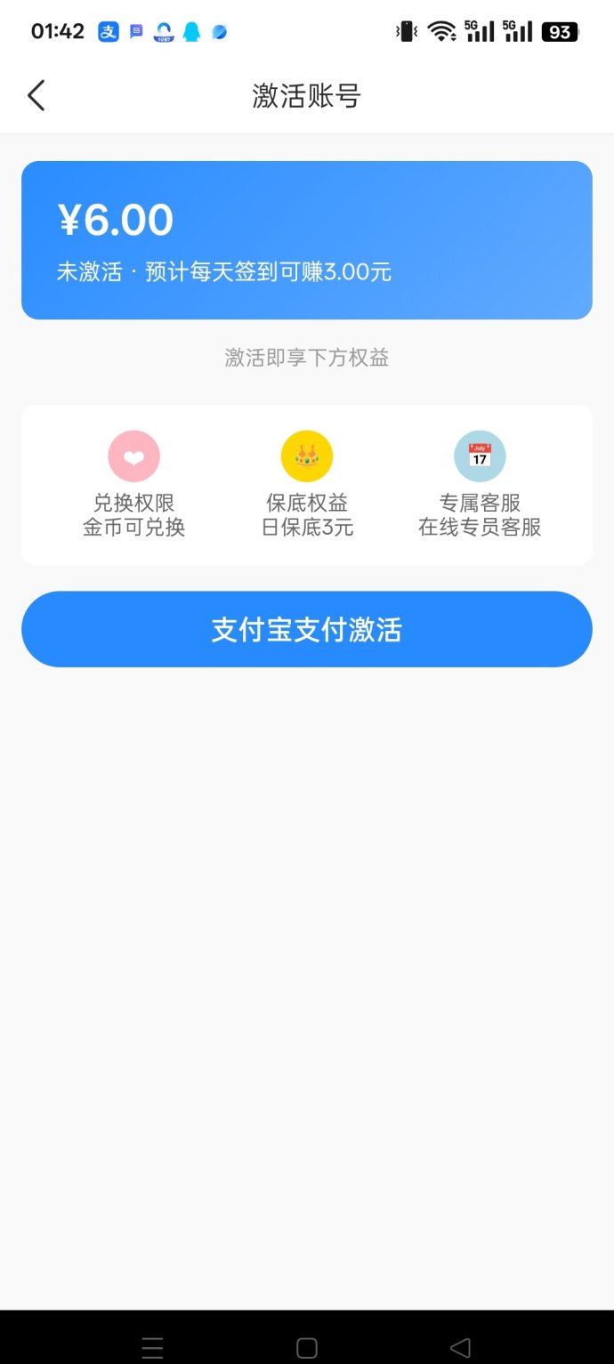 优量盒子！每日观看10条广告轻松赚3圆起，支持团队分成秒提到！