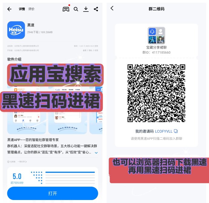 优量盒子！每日观看10条广告轻松赚3圆起，支持团队分成秒提到！
