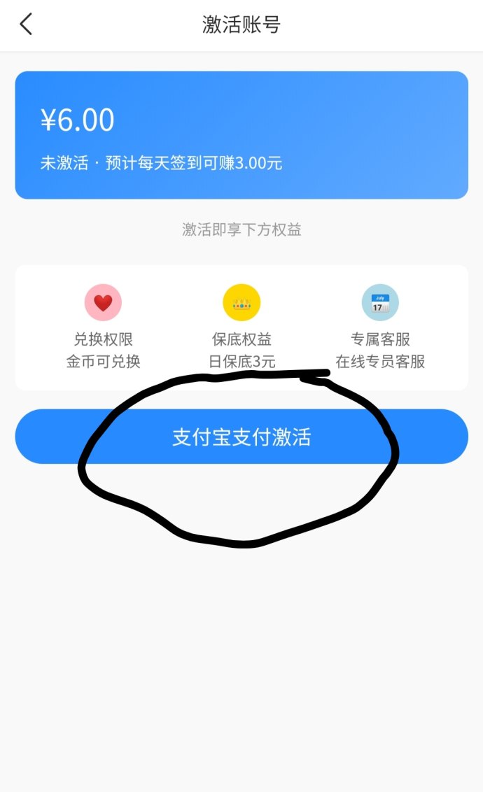 优量盒子上线！每日10条广告轻松赚3圆起，不养机零门槛提取！