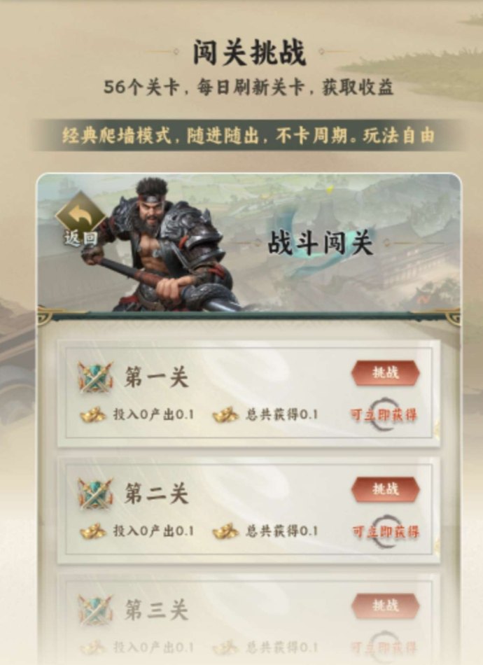 ​觉醒三国首码招募开启！公测上线，多重福利助您轻松征战乱世三国