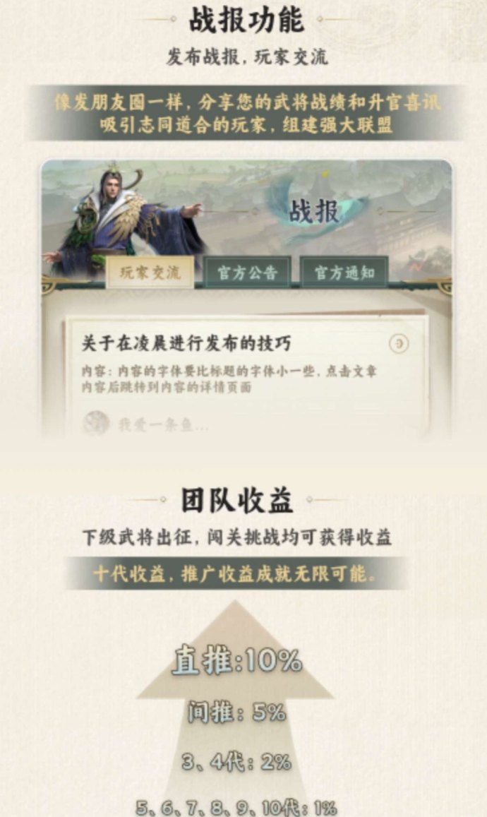 ​觉醒三国首码招募开启！公测上线，多重福利助您轻松征战乱世三国