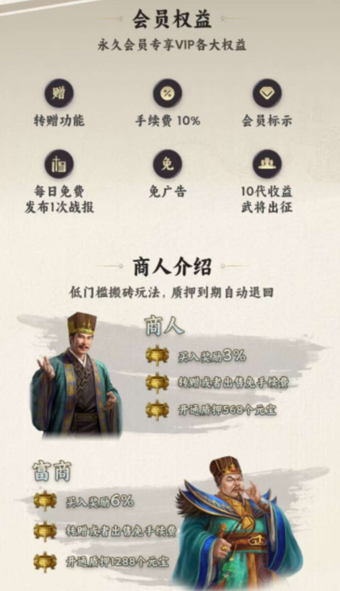 ​觉醒三国首码招募开启！公测上线，多重福利助您轻松征战乱世三国