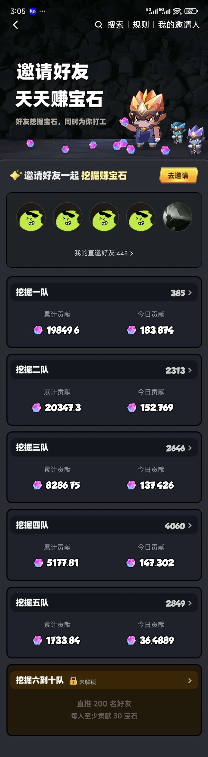怪兽潮玩全面解析！盲盒+虚拟工人+宝石玩法，零门槛入门稳定收溢指南！