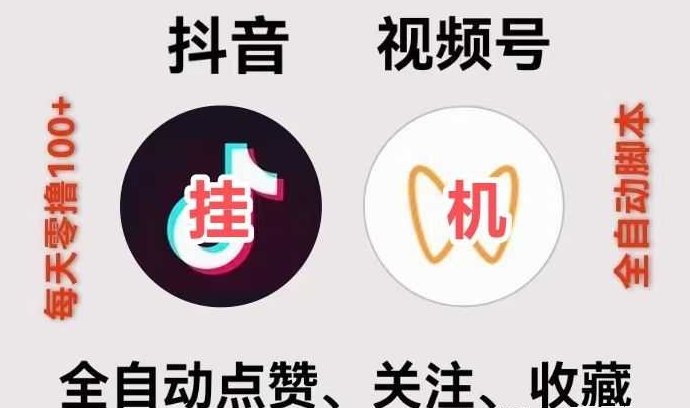 大蚂蚁褂机任务上线！零投入轻松赚米，单号日入20+，多号收溢高！