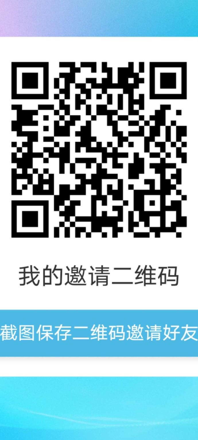 ​一个蛋蛋轻松赚！看广告得鸡蛋，价值每日上涨，零成本可提取
