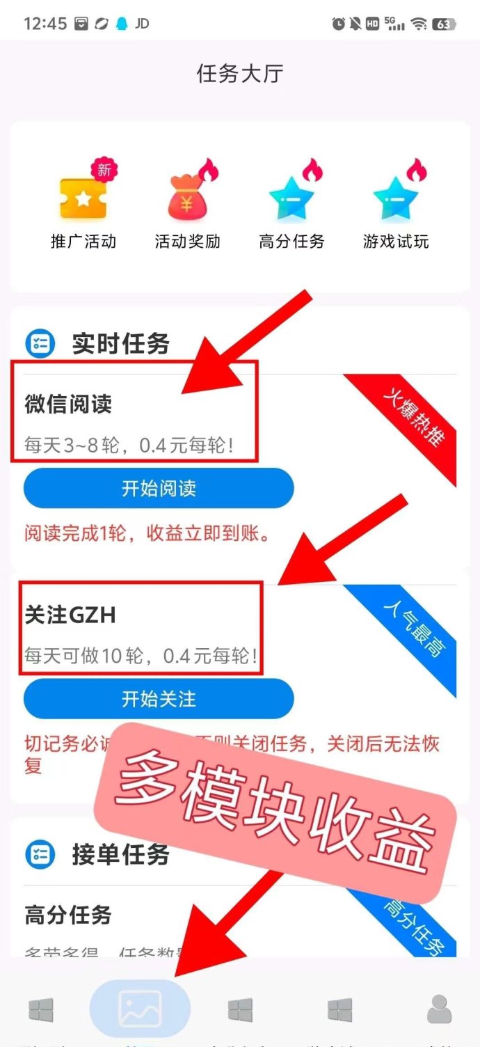 柚米看点上线保底收溢，多模式赚米攻略，阅读、关注、试玩全覆盖！